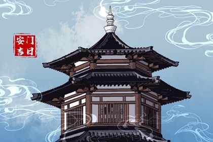 2024年11月18日安门日子如何 安装入户门吉利吗