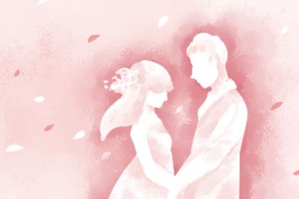 2024年8月11日是不是订婚吉日 是定下婚约好日子吗