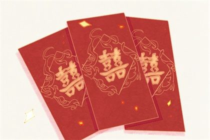 2025年2月17日结婚吉日吉时查询 办喜事吉利吗