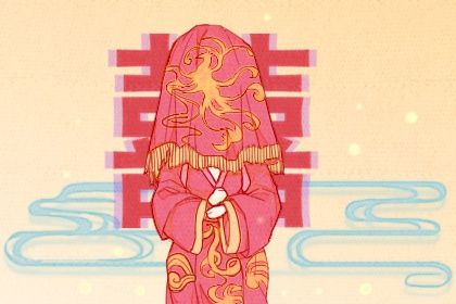 2024年9月4日结婚吉日吉时查询 今日办喜事好不好