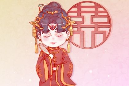 2024年12月19日是不是结婚吉日 办喜事吉利吗