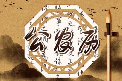 2025年1月19日结婚好吗 办喜事吉利吗