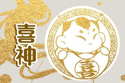 2024年7月10日是结婚好日子吗 今日办婚礼好不好