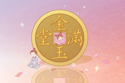 2024年8月14日开业好吗 今日开门做生意好不好