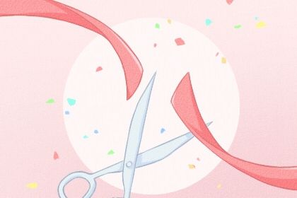 2024年7月5日开业好吗 是开业好日子吗