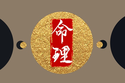 水命的人做什么旺 从事属金的行业