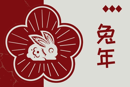 2024年出生的龙人好吗 2024年生肖龙性格特点