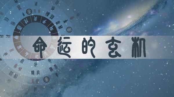 正月出生的人的命运
