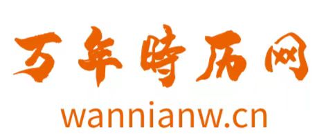 人名的发展趋势
