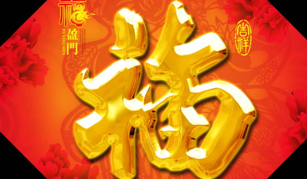 居家风水宜：挂带钟摆的时钟