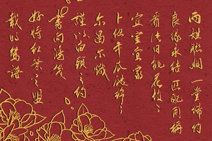 什么是住宅的气煞？