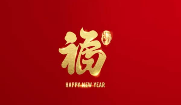 选择嫁娶月份的步骤