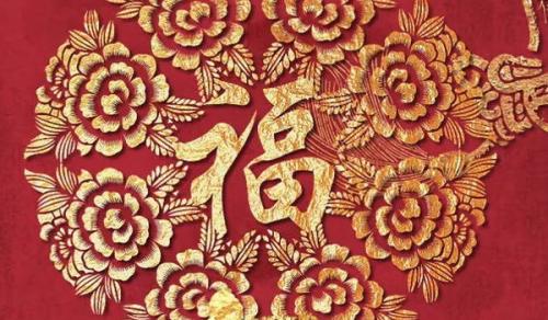 酉月命理